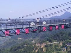 -梦幻奥陶纪景区