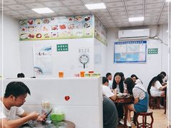 大堂-智香甜品店