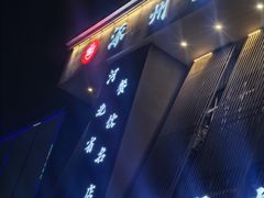 -涿掌柜·涿州宴