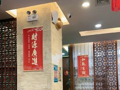 -烤肉宛饭庄(北新桥店)