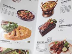 菜单-米纸越南小馆(金鹰世界店)