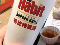 -The Habit Burger Grill 哈比特汉堡(复兴soho店)