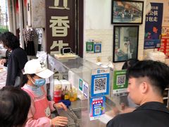 -细妹五香牛杂(步行街店)
