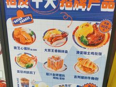 -伯友茶记(中华广场店)