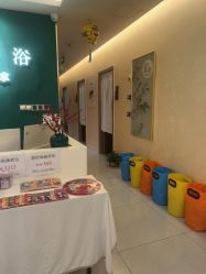 -御品•瑶浴灸疗SPA