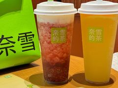 -奈雪的茶(苏宁广场店)