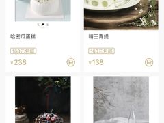 -侘寂甜品(自取店)