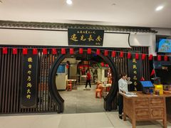 -遇见长安之丝路风荷(大唐西市店)