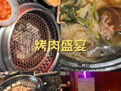 -牛焱·烧肉酒肆(五大道店)