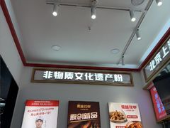-见味花甲(福田coco park店)