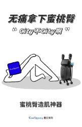 -JY·VALMONT法儿曼官方面护·海菲秀黑钻体验中心