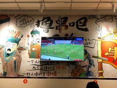 -胡子烧烤&徐州菜馆(华山路店)