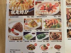 -羊之道草原味道清真餐厅(番禺店)