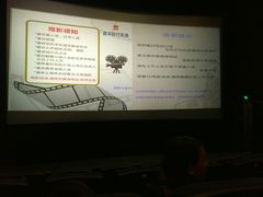 -嘉华国际影城(上海南路店)