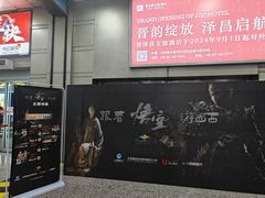 -太原武宿国际机场
