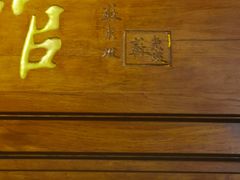 -三亚南山迎宾馆