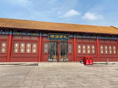 -横店影视城明清宫苑园区