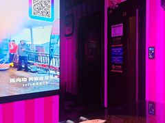 -音乐派KTV(银泰城店)