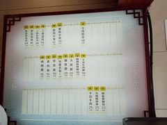 -王興記(中山路店)