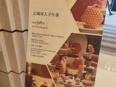 -厦门威斯汀酒店