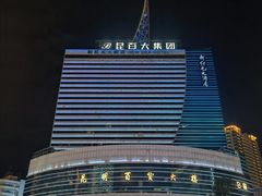 -南屏步行街