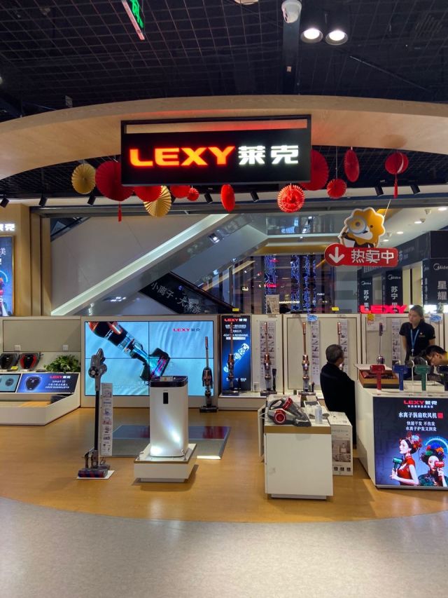 莱克门店地址,电话,价格,团购,营业时间(图)-南京家用电器-大众点评网