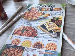 -必胜客(新福地店)