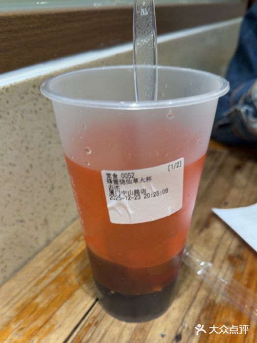 八婆婆烧仙草(中山路店)图片