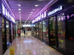 -富邦中心WEST POINT CENTRE