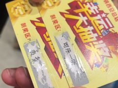 -袁山山重庆火锅(丈八北路店)
