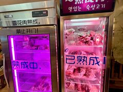 -木槿花韩式炭烤·熟成肉工坊(孙文东路店)