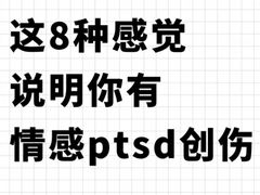 -上海嘉宁·心理咨询中心