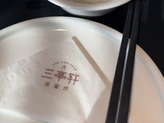 -兰亭轩茶餐厅(长江路店)