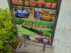 -青龙湖公园