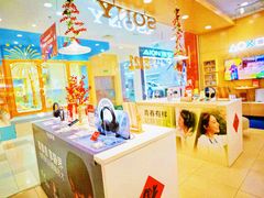 -SONY指定店(虹口龙之梦店)