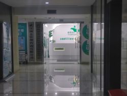 -新雨池不针清祛痘
