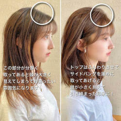 -和良形象