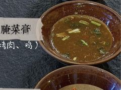 -阿山卓·野生菌火锅·纳西火塘烤肉