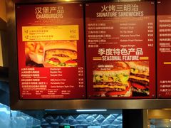 菜单-The Habit Burger Grill 哈比特汉堡(复兴soho店)