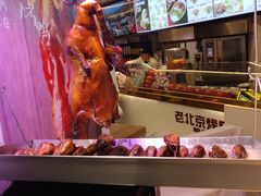 -特派卷·老北京烤鸭卷(合生汇购物中心店)