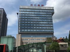 -成都市第二人民医院(庆云院区)