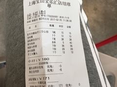 -西贝(宝乐汇店)