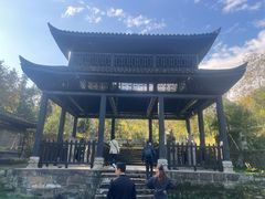 -唐崖土司城遗址