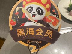 -海底捞火锅(北京路店)