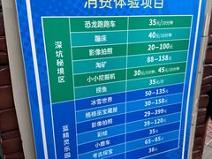 -蓝精灵乐园·世茂精灵之城主题乐园