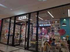-北国商城(邢台店)