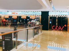 -CGV影城(滨江天街IMAX店)