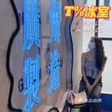 汇悦·大融城｜爆捶柠檬比赛中我宣布它荣登我心里的NO.1