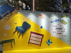 -东莞松山湖万象汇