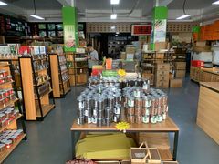 -正源安吉白茶特产享购商场(安吉店)